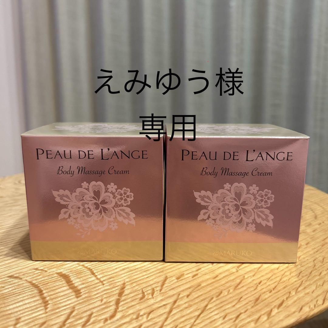 えみゆう ポードランジェ　ボディマッサージクリーム ボディジェル ボディマッサージ ジェル｜IKYLM他、1商品を使った口コミ - 今回は3