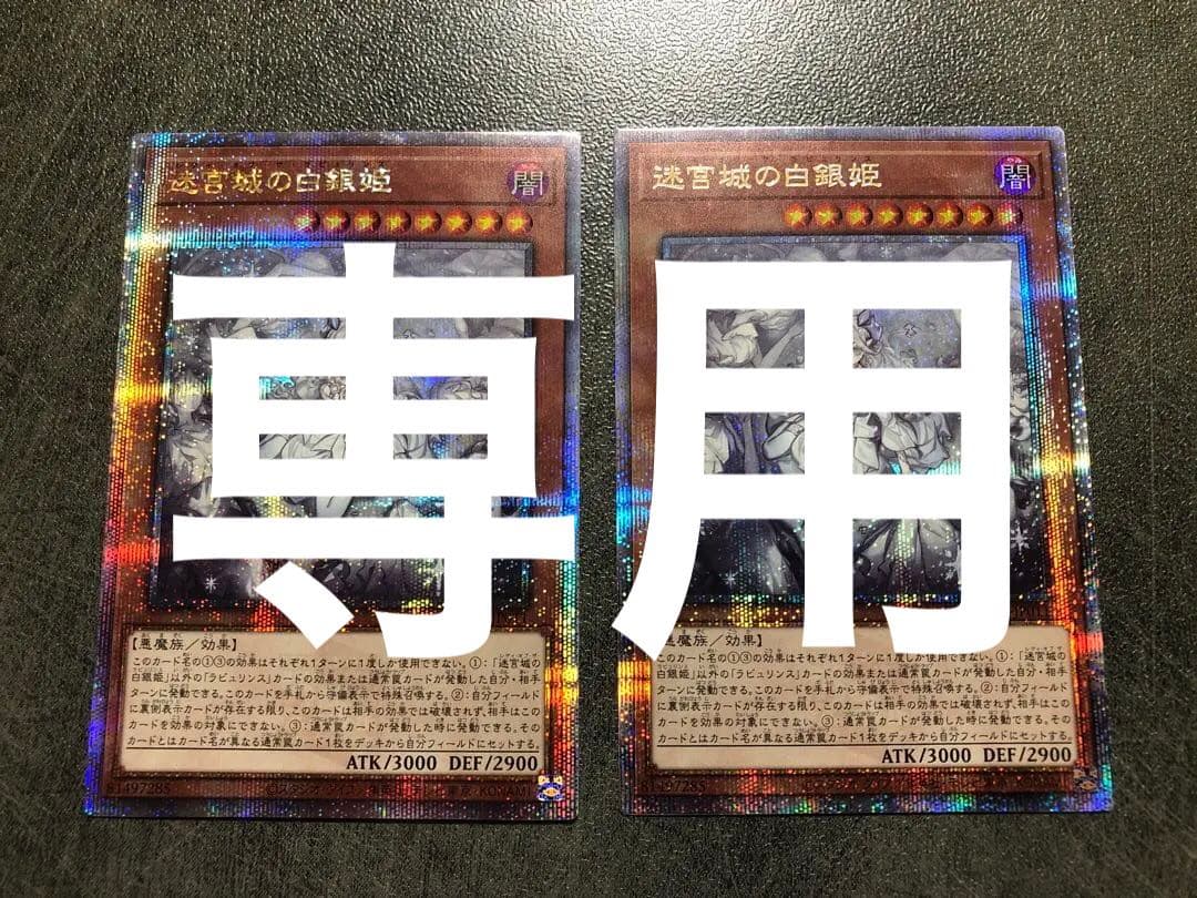 プロフ確認 ZX-R730 公式限定カッティングステッカー&ZEXUSクリップ付 | ZEXUS公式