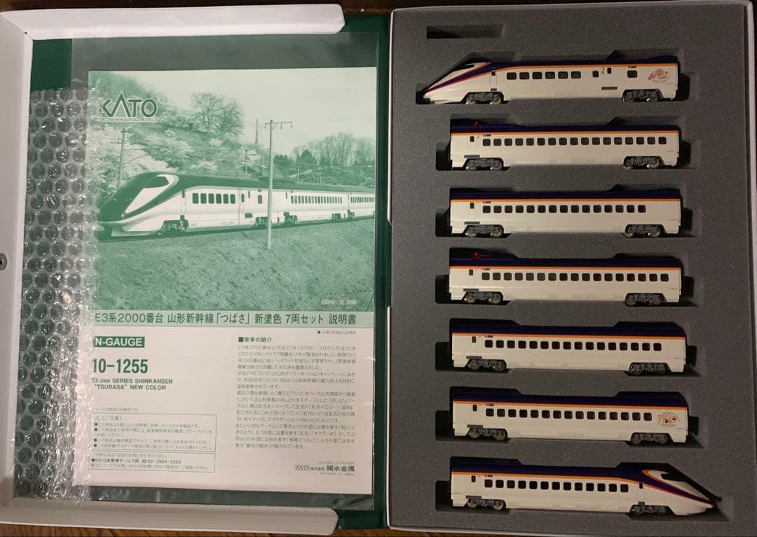 Nゲージ　KATO E3系2000番台山形新幹線「つばさ」