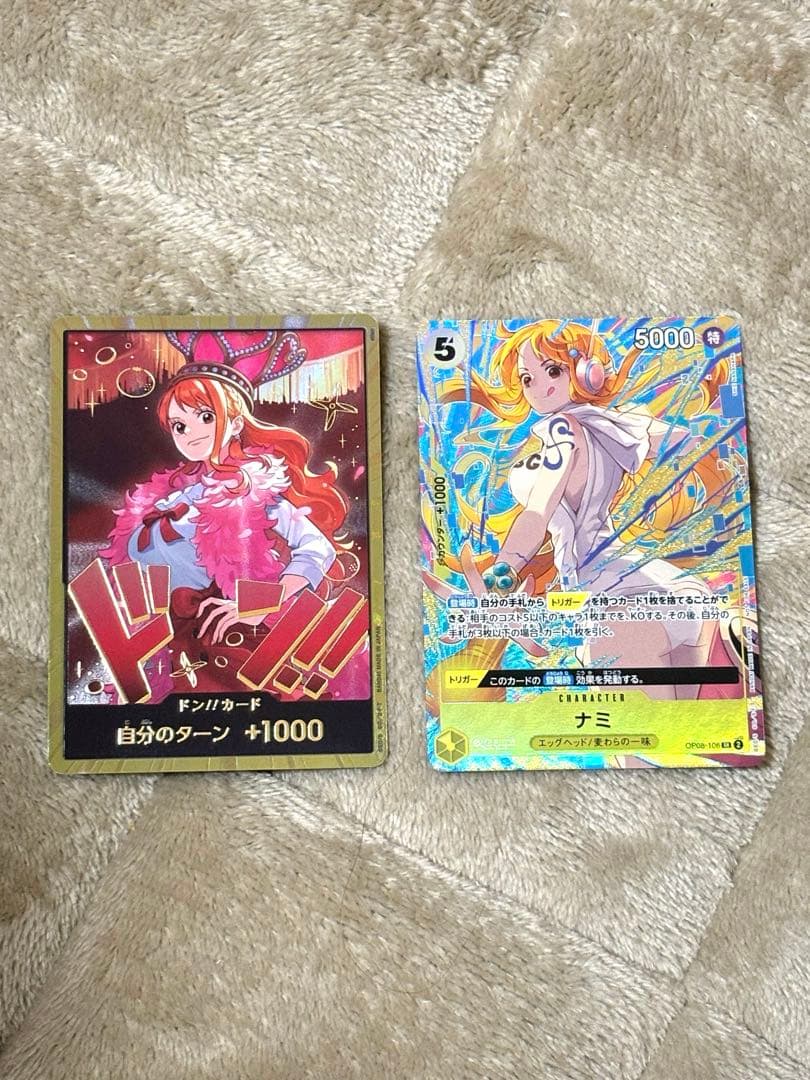 ワンピースカード　ナミ　金ドン　マッチングバトルプロモ　2枚セット
