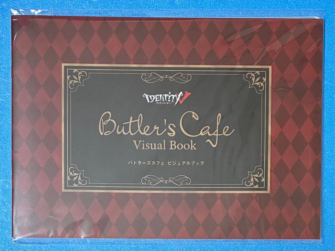 スイーツパラダイス BUTLER'S CAFE ビジュアルブック