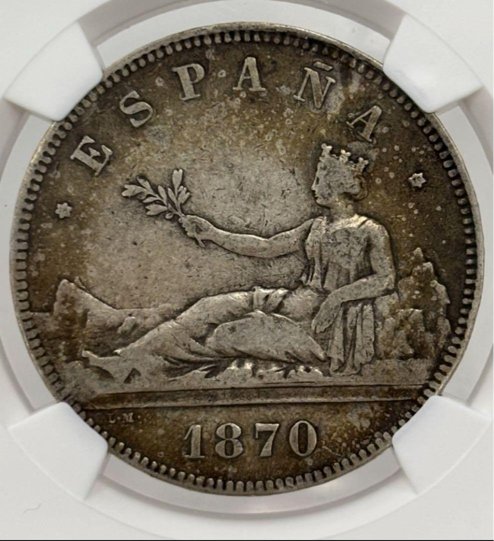 1870年スペイン臨時政府5ペセタ大型銀貨 NGC認証