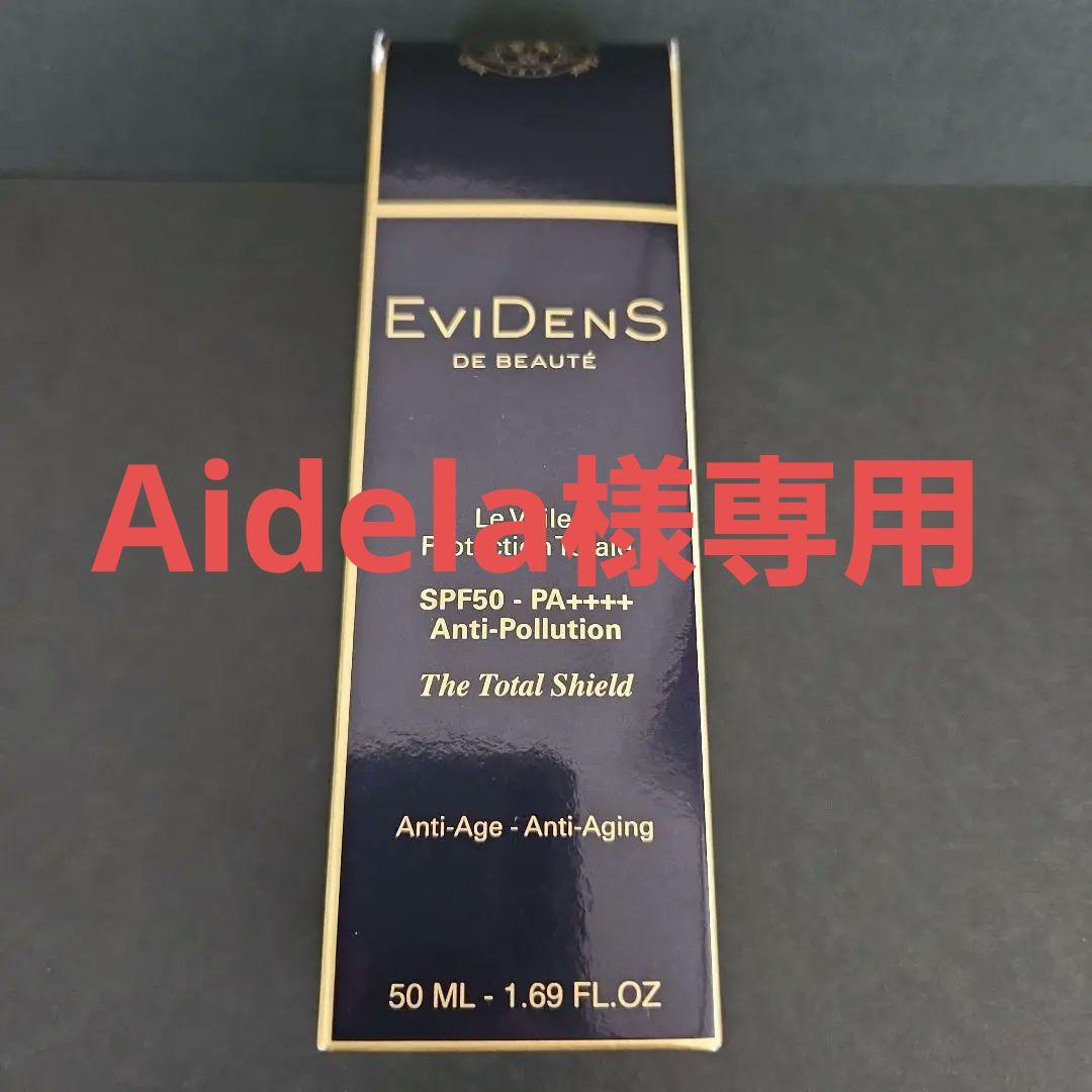 日焼け止め EviDENS Le Voile Protection Totale SPF50