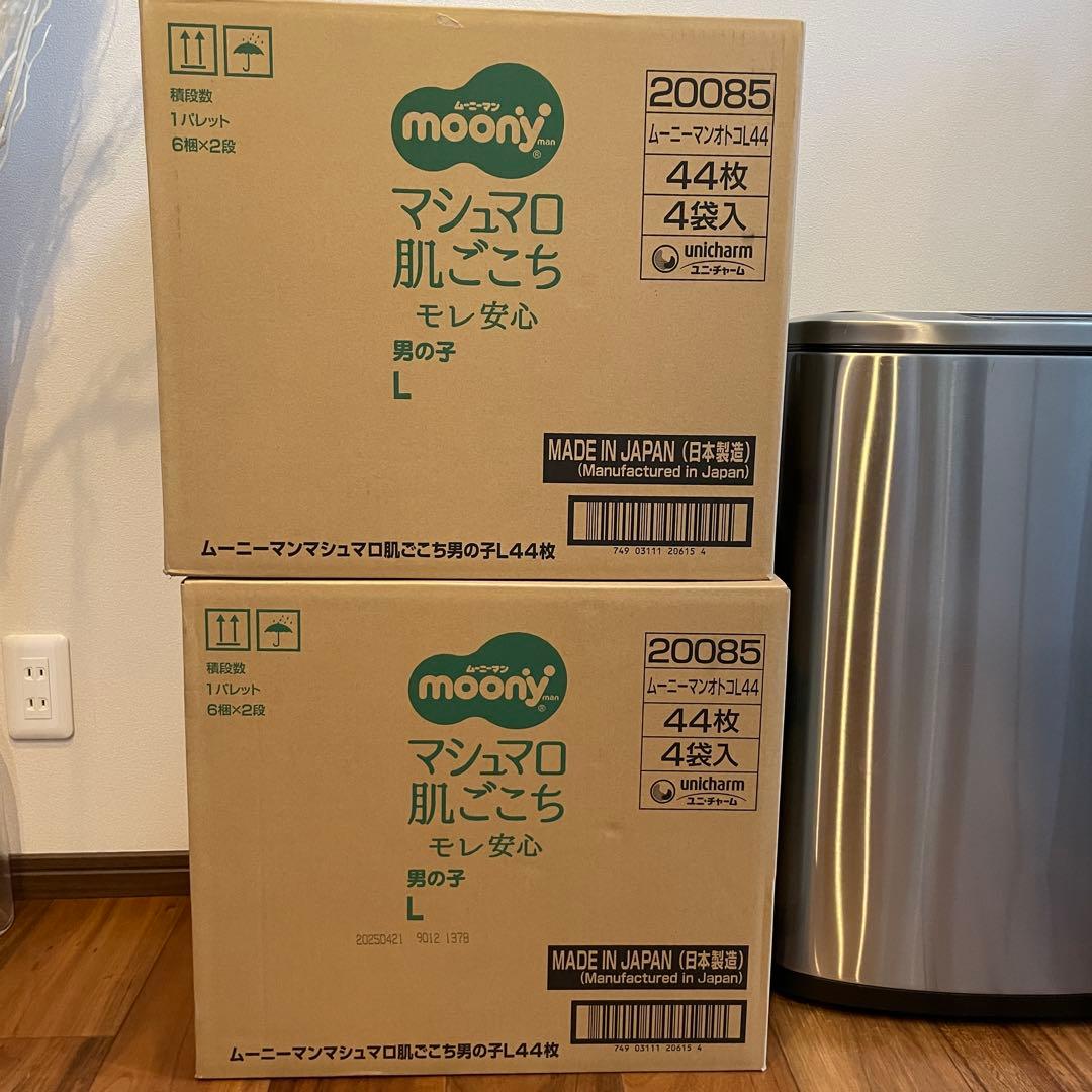 moony マシュマロ肌ごこち Lサイズ男の子 352枚44枚入り8袋