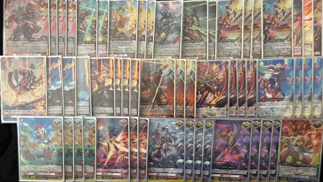 ヴァンガード　ドラゴンエンパイア　宿命者　アルグリーヴラ　デッキ　スリーブ付き 秤の宿命者アルグリーヴラ【RRR】{DZ-BT04/002}《ドラゴンエンパイア