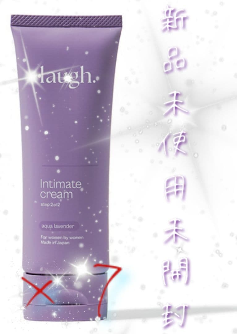 ☆新品☆ラフドット インティメイトクリーム☆アクアラベンダーの香り☆7本売り！