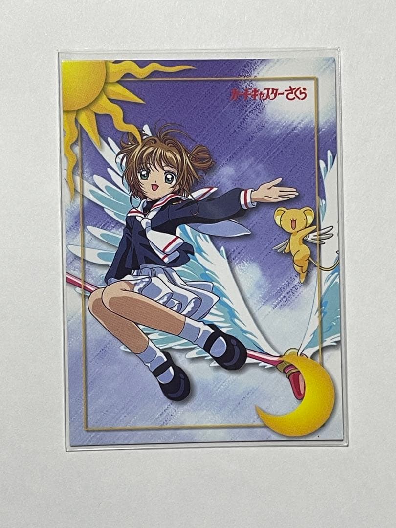 カードキャプターさくら　桜　ケロ バンプレスト　トレーディングカード