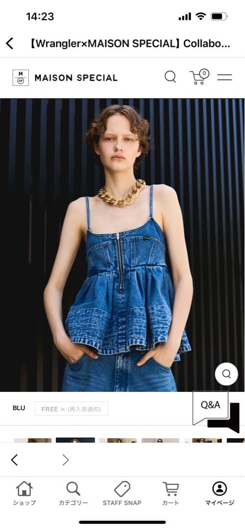 らむちゃん　MAISON SPECIAL