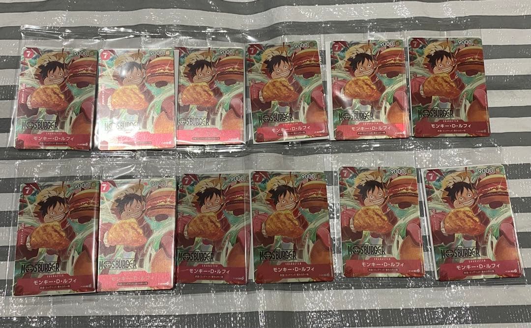 モンキー・D・ルフィ：モスバーガー P-080 12枚セット