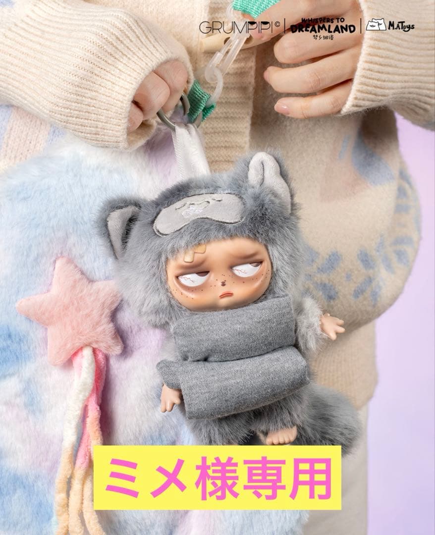 ☆ミメ☆ メガミデバイス」より新機軸の素体「B1R-M シャーシキット スキン