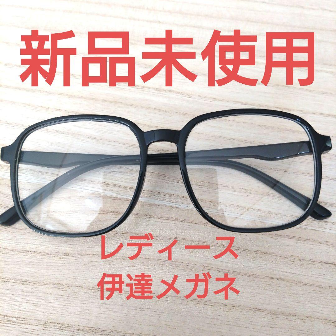 ★新品未使用★人気 軽量 レディース 伊達メガネ 度無し mm-100-lensless_01.jpg