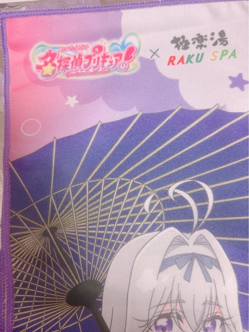 名探偵プリキュア！ マフラータオル 森亜るるか 極楽湯限定 【おまけ付