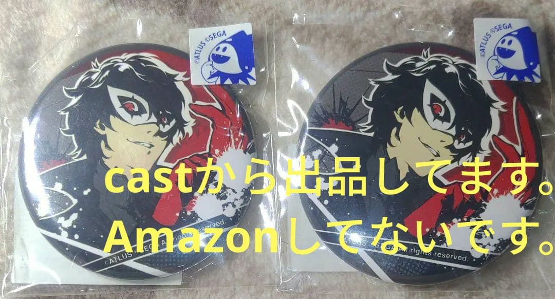 ペルソナ5 総攻撃 主人公 缶バッジ コトブキヤ ジョーカー 雨宮蓮 2個セット