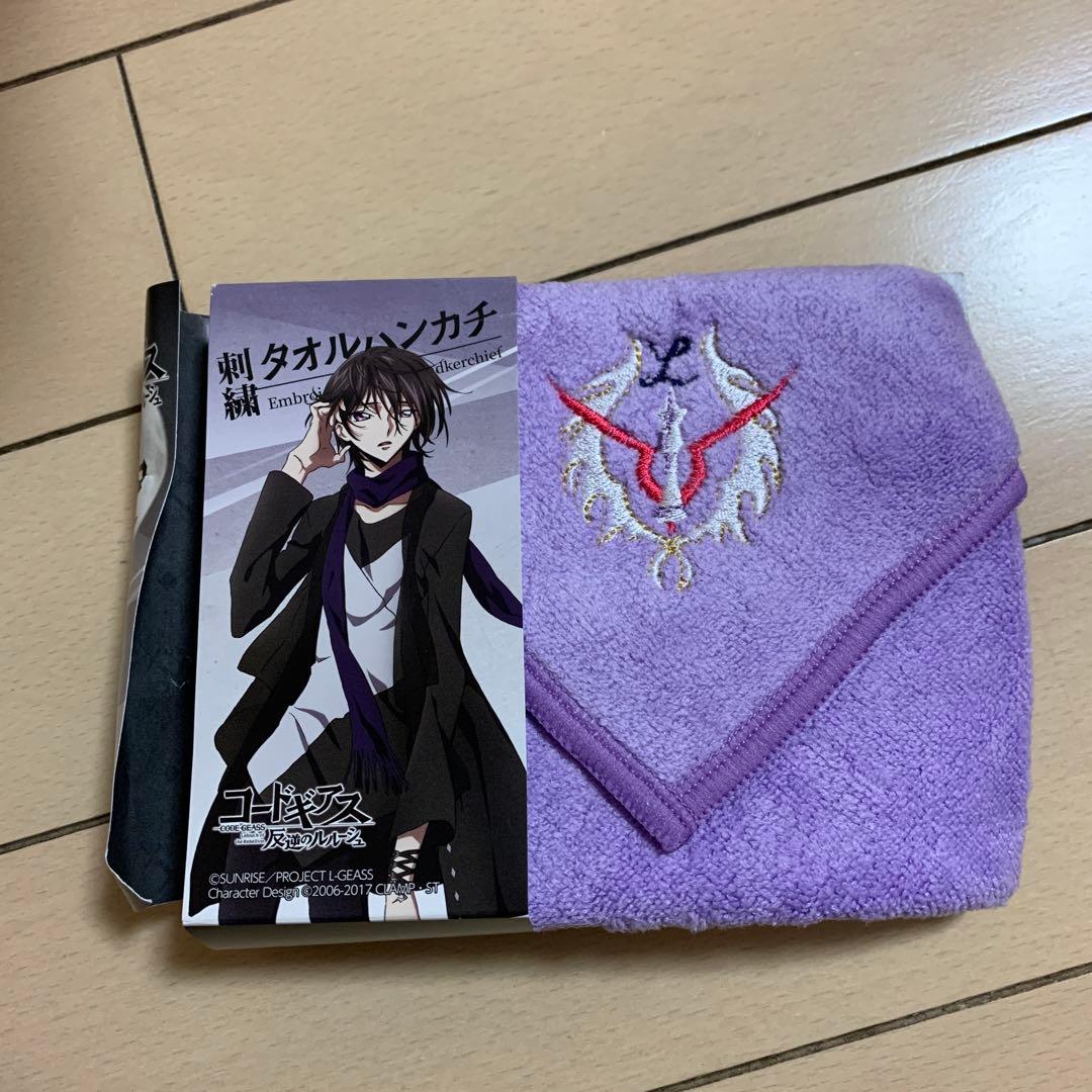 コードギアス 刺繍　タオルハンカチ ルルーシュ ス