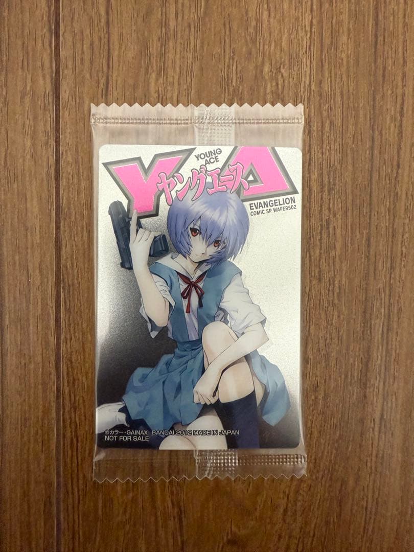 ヤングエースコラボ　綾波レイ　新世紀エヴァンゲリオン　ウエハース　当選品 新世紀 エヴァンゲリオン ウエハース ヤングエース 当選品 綾波レイ 未