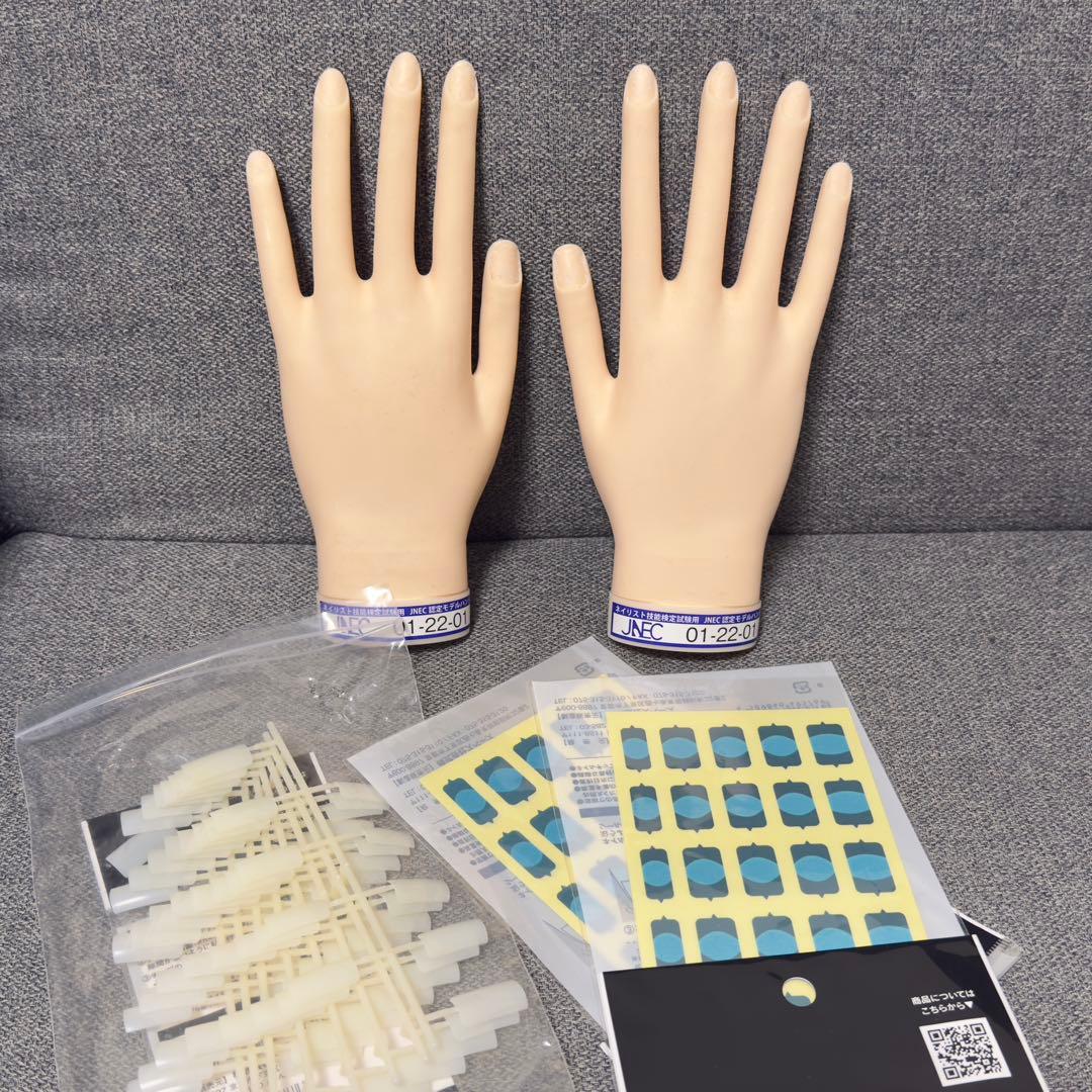 ネイリスト技能検定試験用 JNEC認定モデルハンド