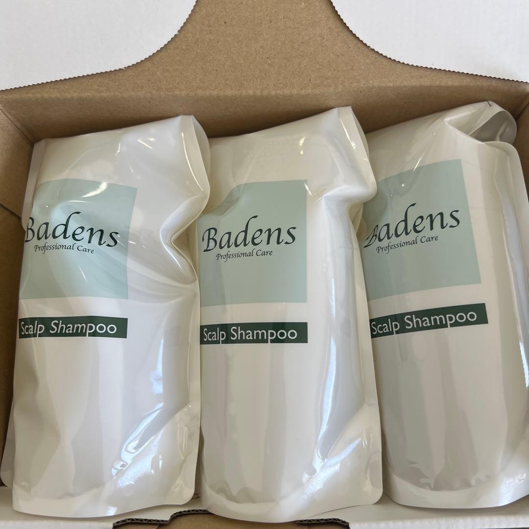 バーデンスシャンプー３本セット