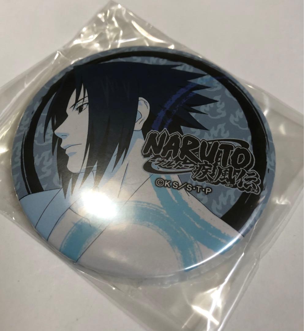 ナルト　サスケ　　文教堂缶バッジ