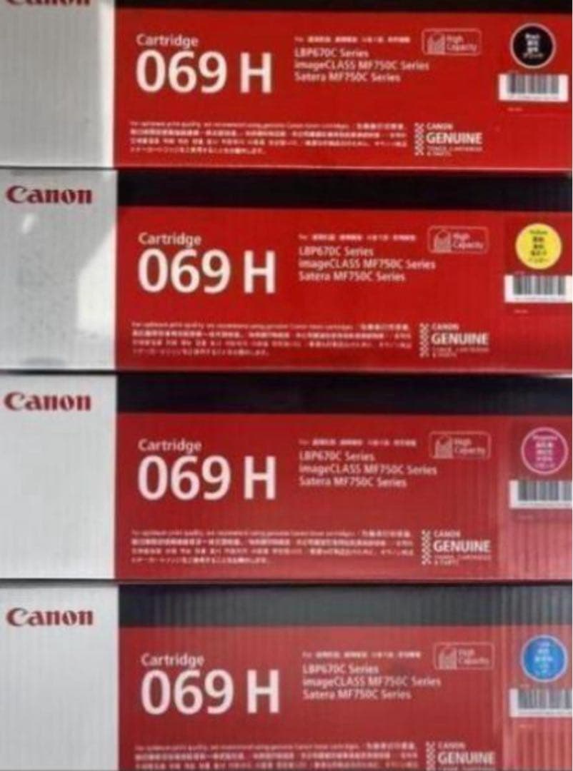 Canon 純正069 H トナーカートリッジ4色セット