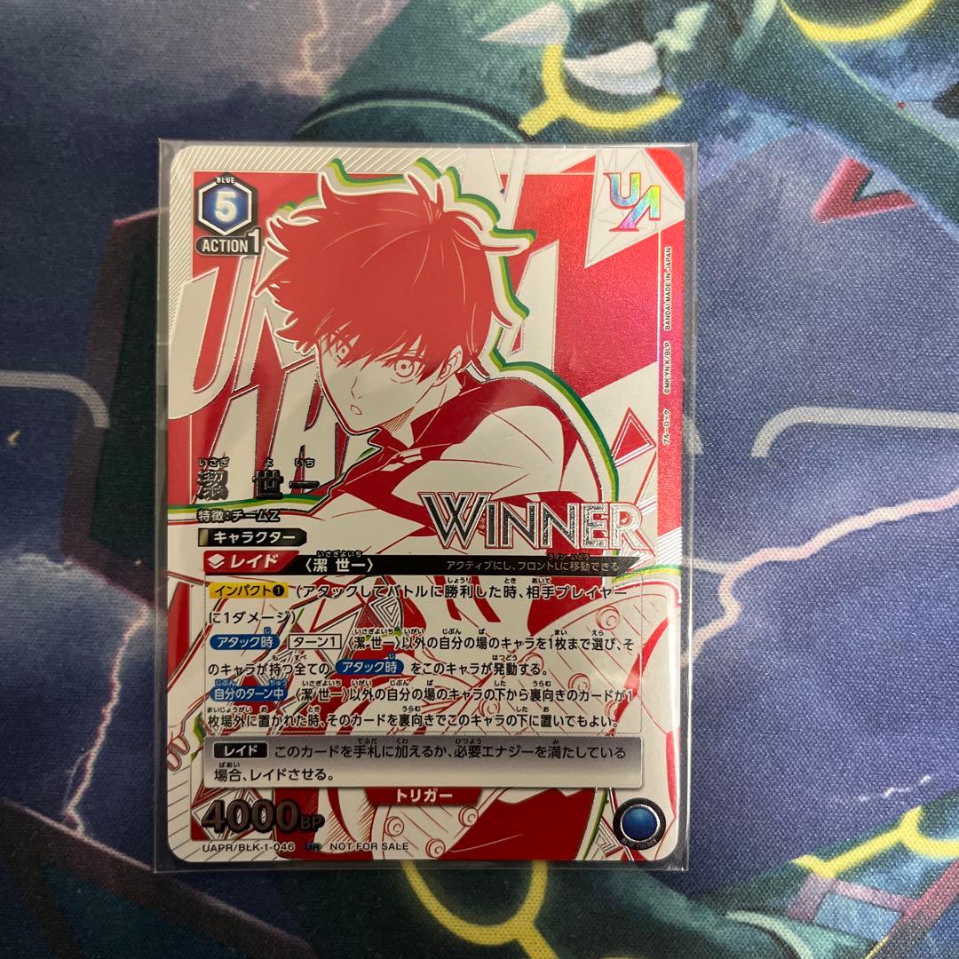 ユニオンアリーナ 潔与一 ユニオンレア WINNER 未開封 ブルーロック