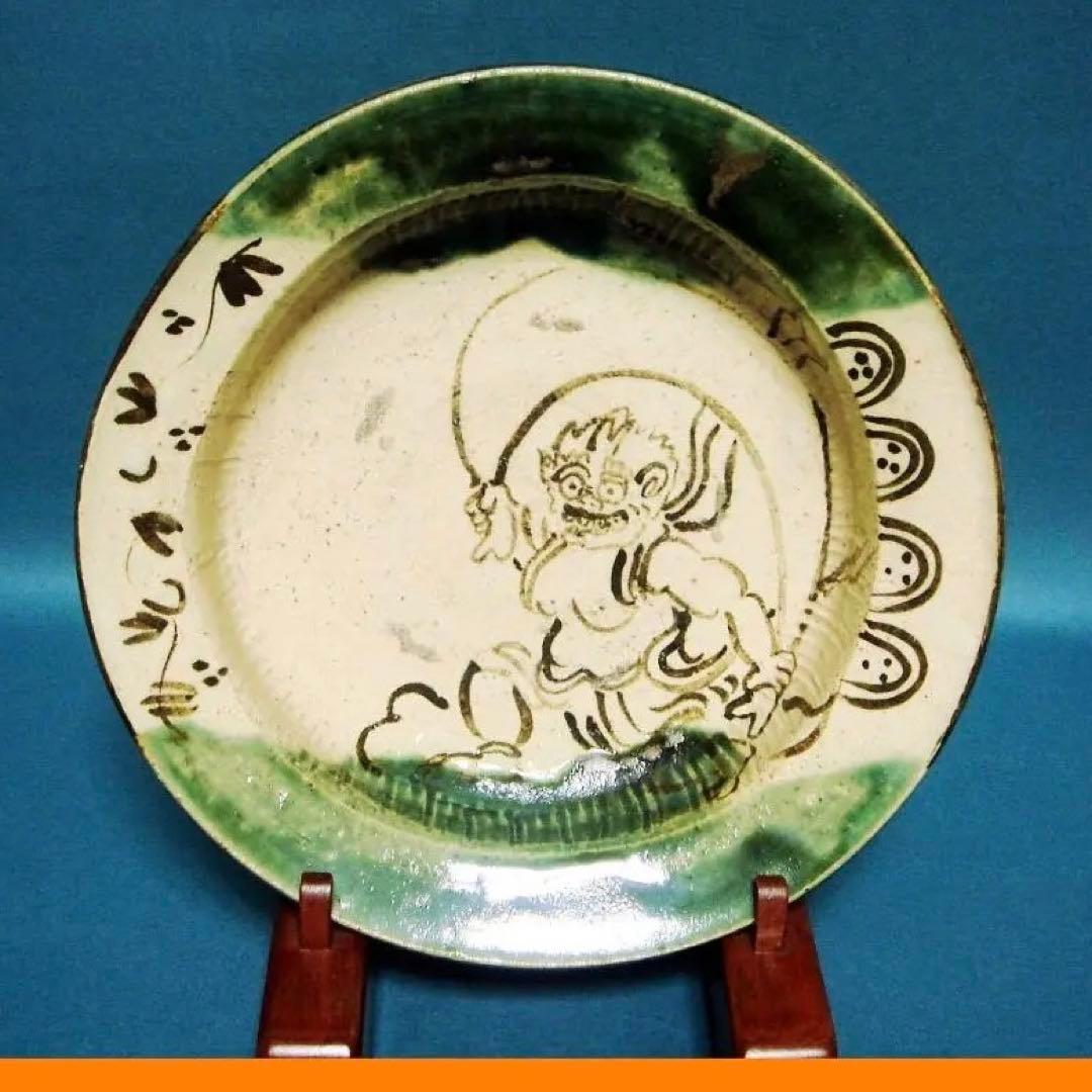 197『織部 風神 三足皿』　/骨董品 古美術 古玩 アンティーク 197『織部 風神 三足皿』 /骨董品 古美術 古玩 アンティーク 197『織部