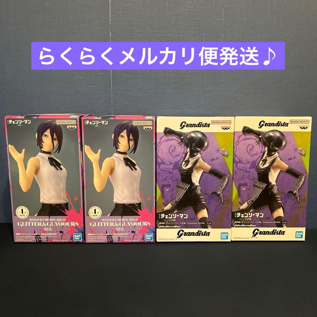 チェンソーマン レゼ フィギュア 4個セット チェンソーマン レゼ篇』レゼがバニー姿で大迫力の1/4スケール