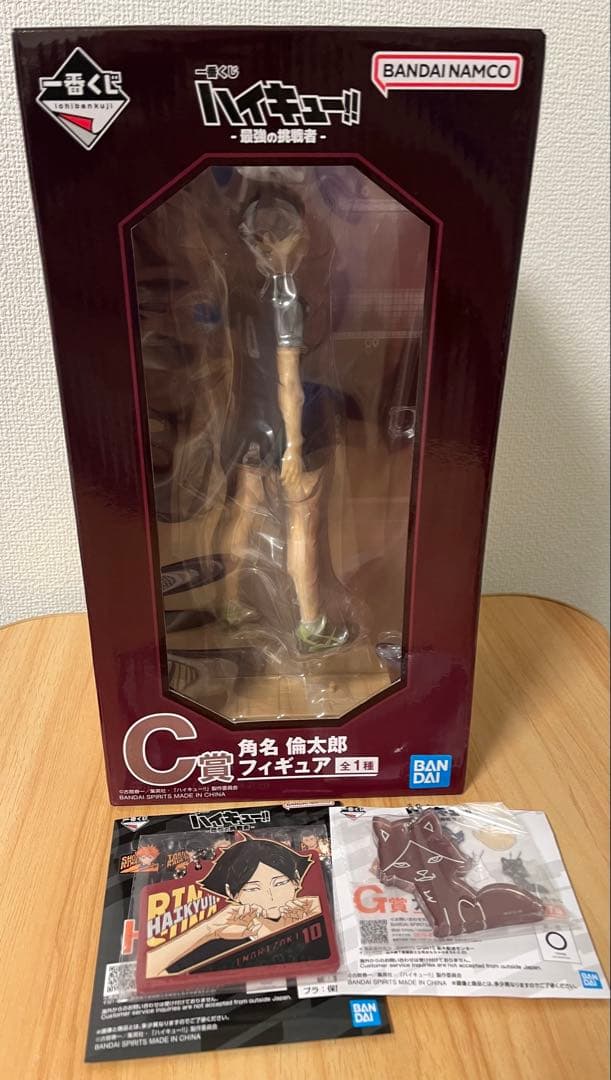 ハイキュー 一番くじ C賞 角名倫太郎 フィギュア 一番くじ ハイキュー!! 角名倫太郎 フィギュア C賞 - メルカリ