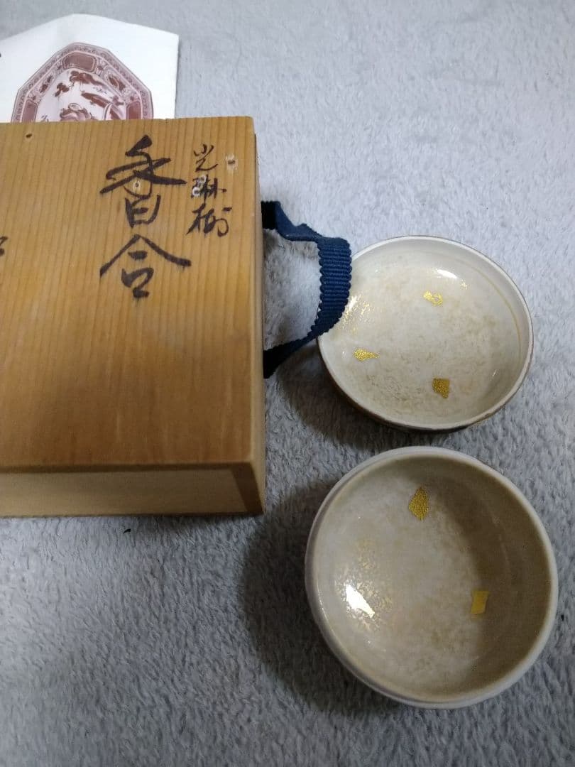 九谷焼 旭山 香合 光琳梅 - メルカリ