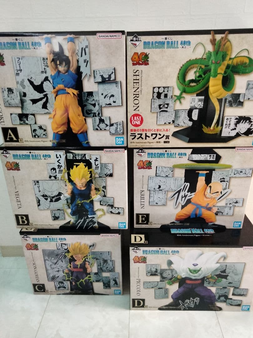 ま*み様 一番くじ ドラゴンボール 40th ～其之二～ ラストワン賞含むフィギ
