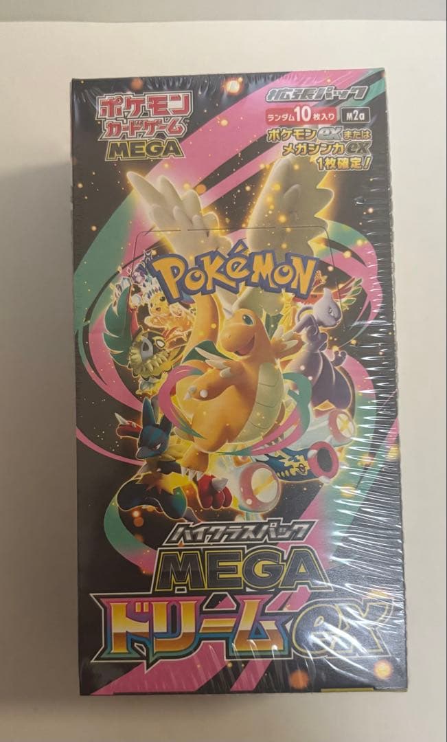 ポケモンカードゲーム MEGA ハイクラスパック ドリームキラ 拡張パック Amazon.co.jp: ポケモンカードゲーム MEGA ハイクラスパック MEGA