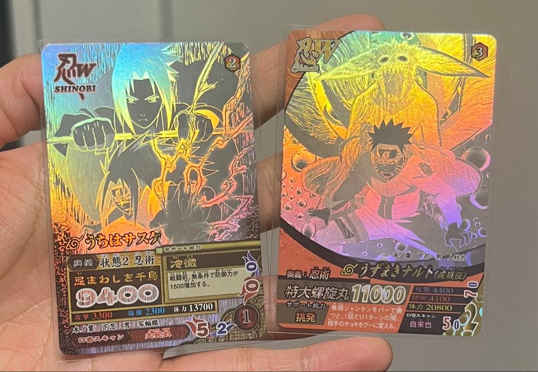 ナルトデータカードダス　ナルト・サスケセット　ホログラム