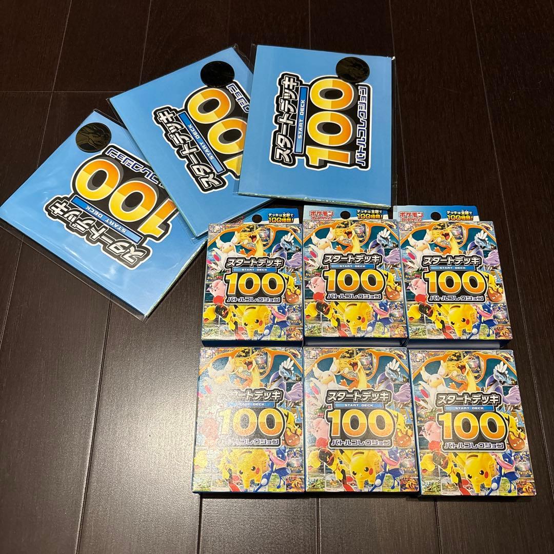 ポケモンスタートデッキ100 バトルコレクション 6個セット　　新品未開封品