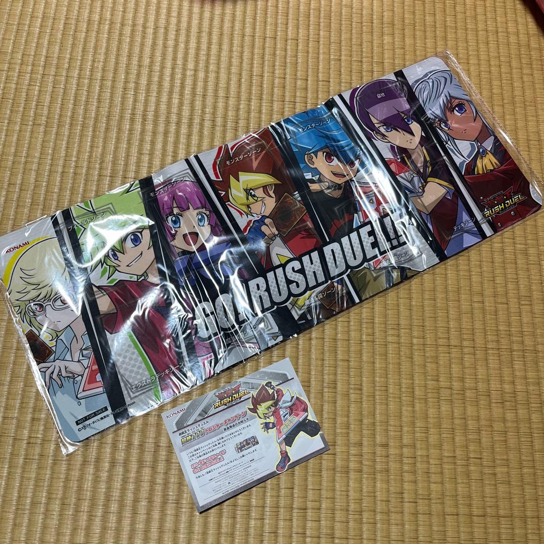 遊戯王ラッシュデュエル　プレイマット　No.32