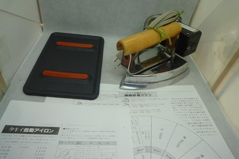 11日までお値引き中 美品　タキイ 4型 自動アイロン 和裁　洋裁業務用アイロン