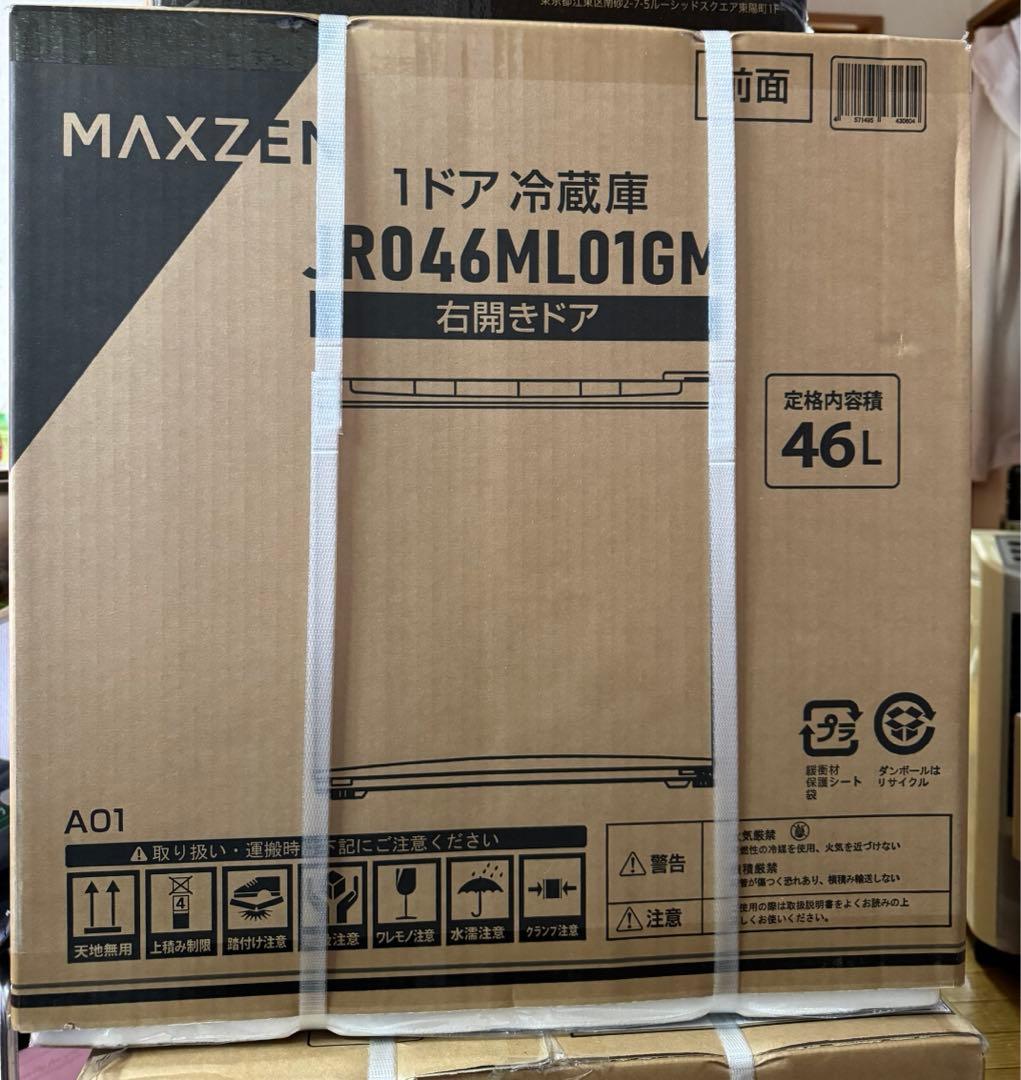 MAXZEN 1ドア冷蔵庫 R046ML01GM 46L 楽天市場】マクスゼン 1ドア 冷蔵庫 46L 右開き JR046ML01GM ガン