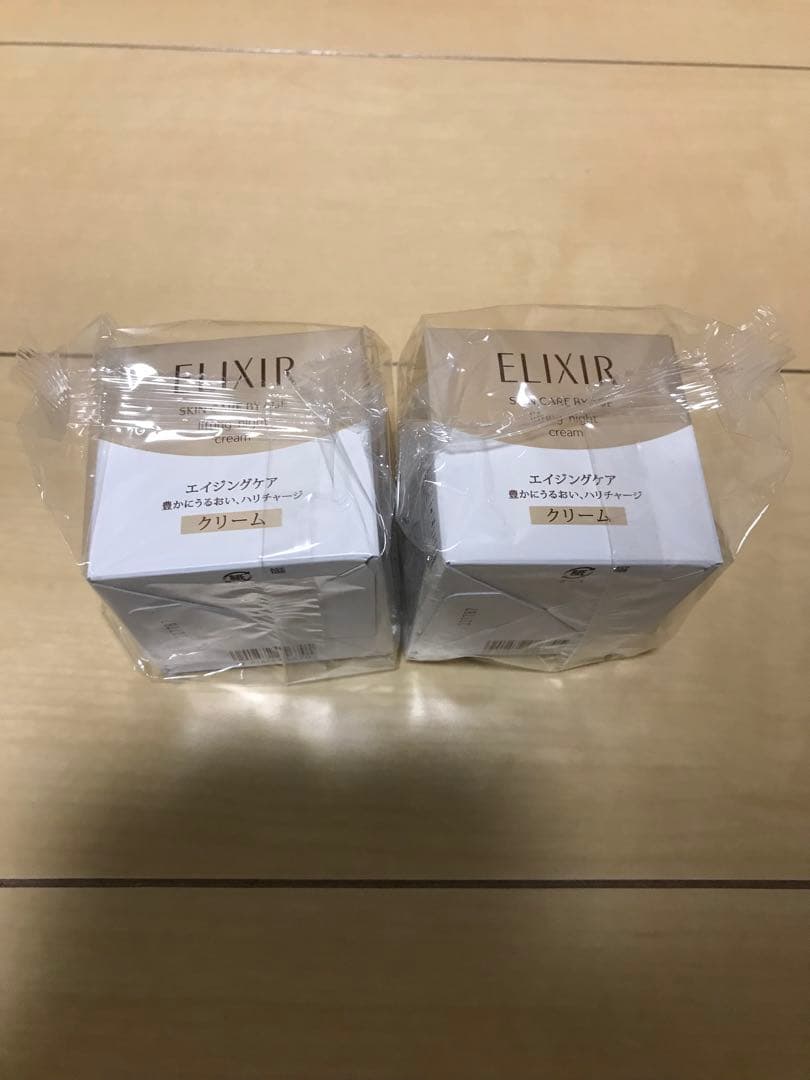 エリクシール シュペリエル リフトナイトクリーム W 40g 2個セット エリクシールシュペリエル 資生堂 エリクシール シュペリエル リフト