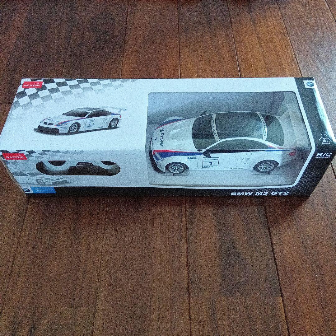 ライセンスRCラスタアソート　