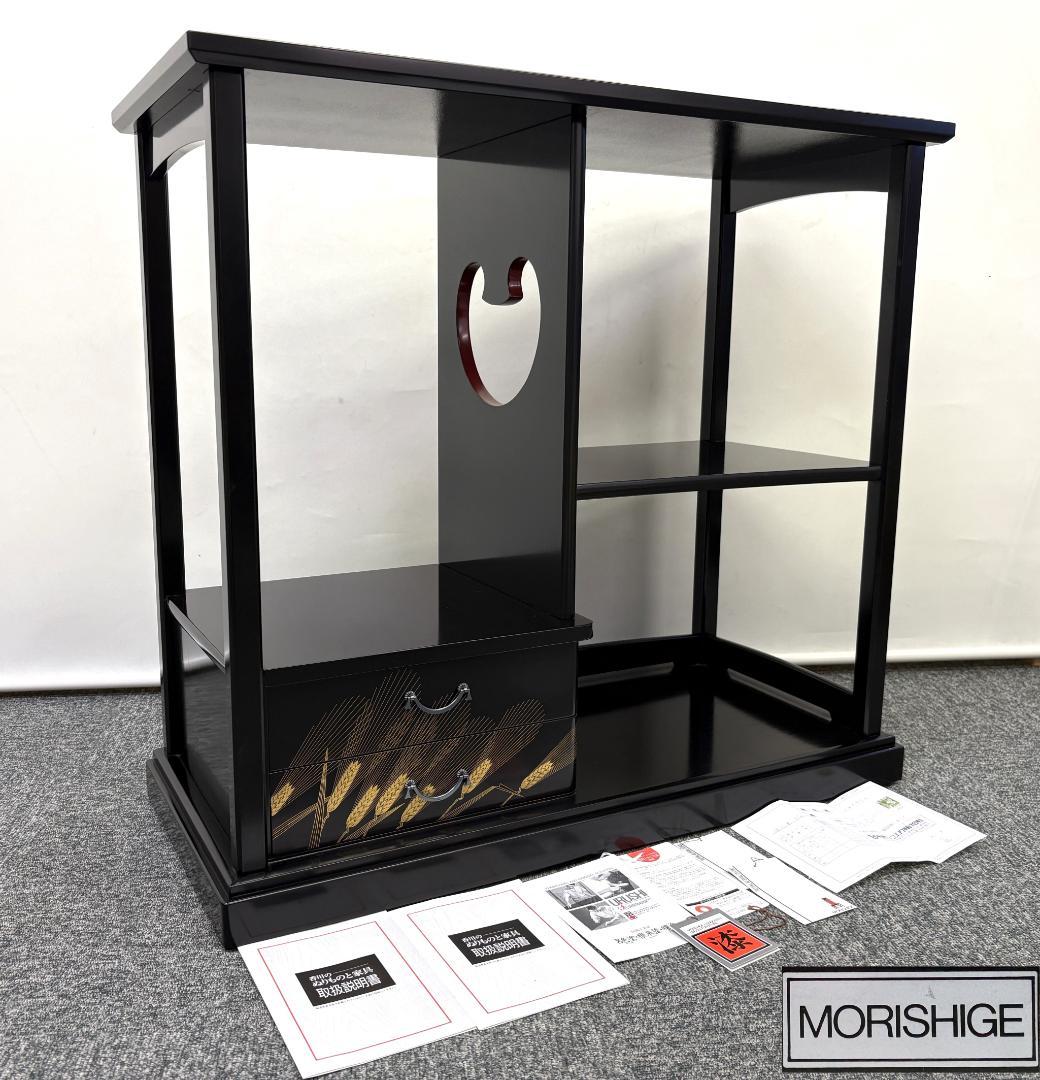 美品 森繁 モリシゲ MORISHIGE 香川漆器 黒漆塗 高級 茶棚 伝統工芸 美品 森繁 モリシゲ MORISHIGE 香川漆器 黒漆塗 高級 茶棚 伝統工芸