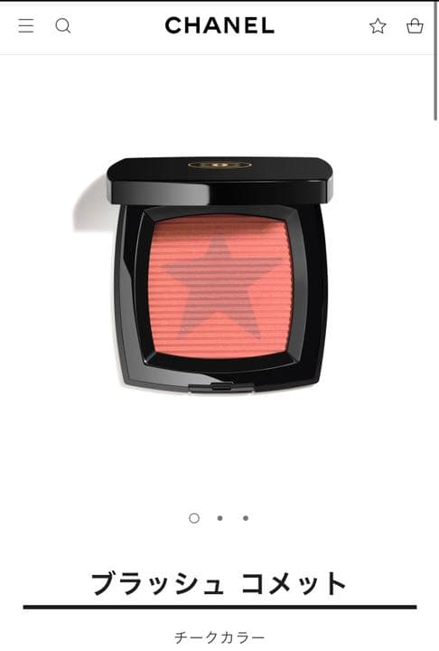 chanel シャネル　チークカラー　コライユ エトワレ　限定品