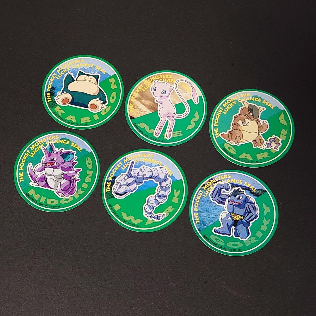 明治 ポケモン ラッキーチャンスシール 20枚セット - メルカリ