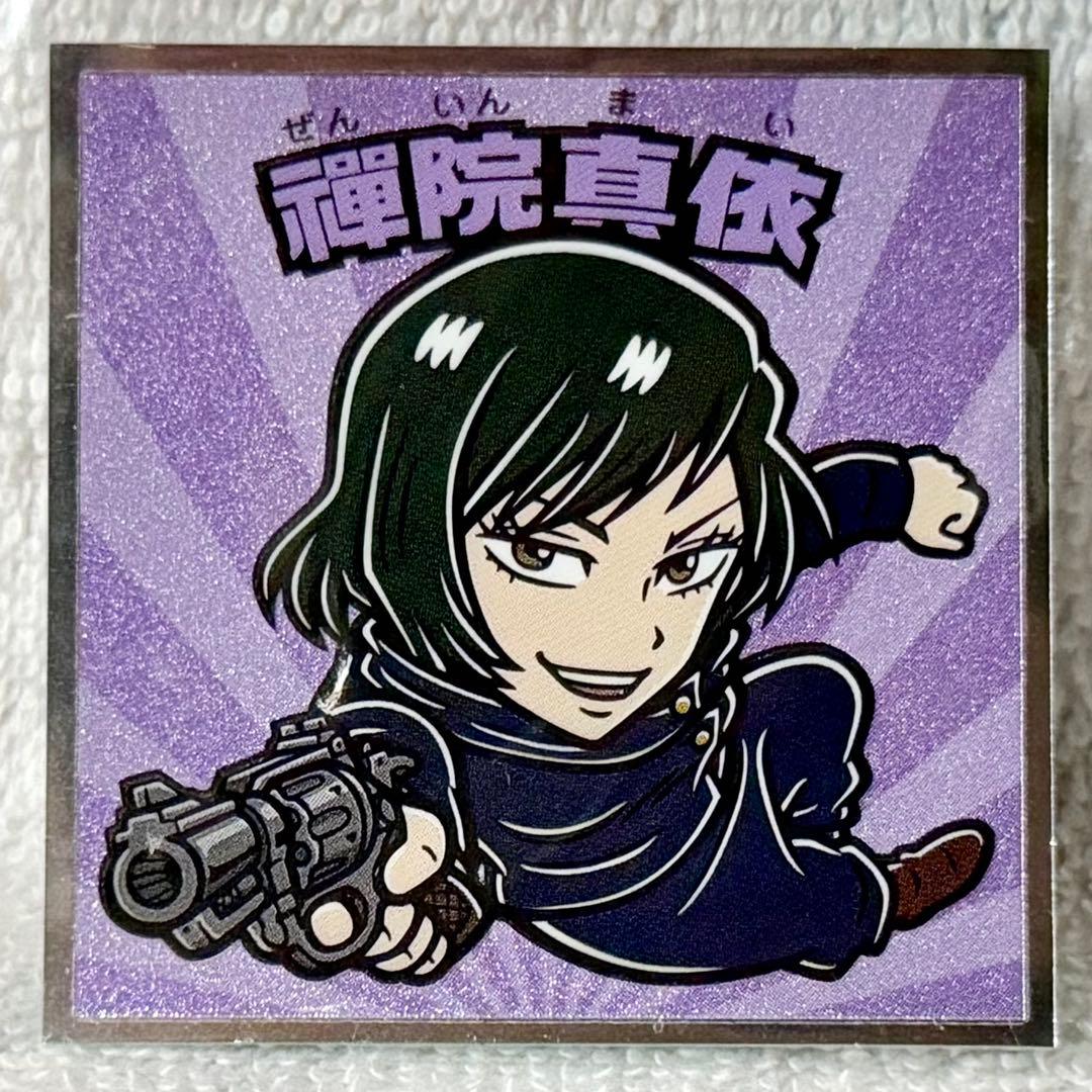 呪術廻戦】禪院真依╱シール ② - メルカリ