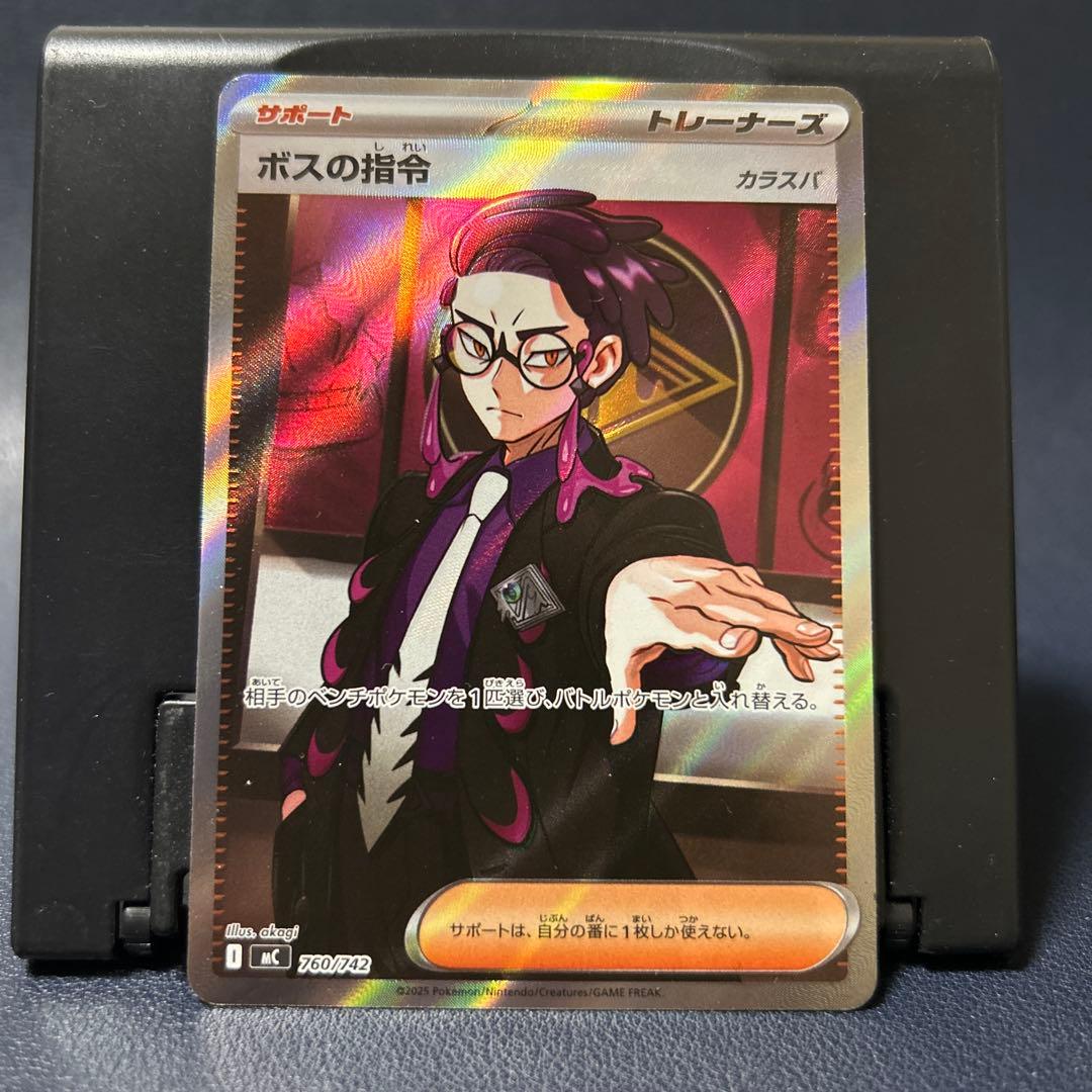 【キズ有】スタートデッキ100 ボスの指令 (カラスバ)SR 760/742