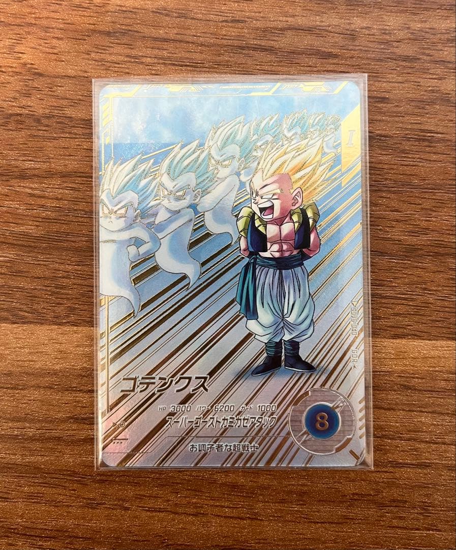 SDV6-040 ゴテンクス パラレル ドラゴンボールスーパーダイバーズ