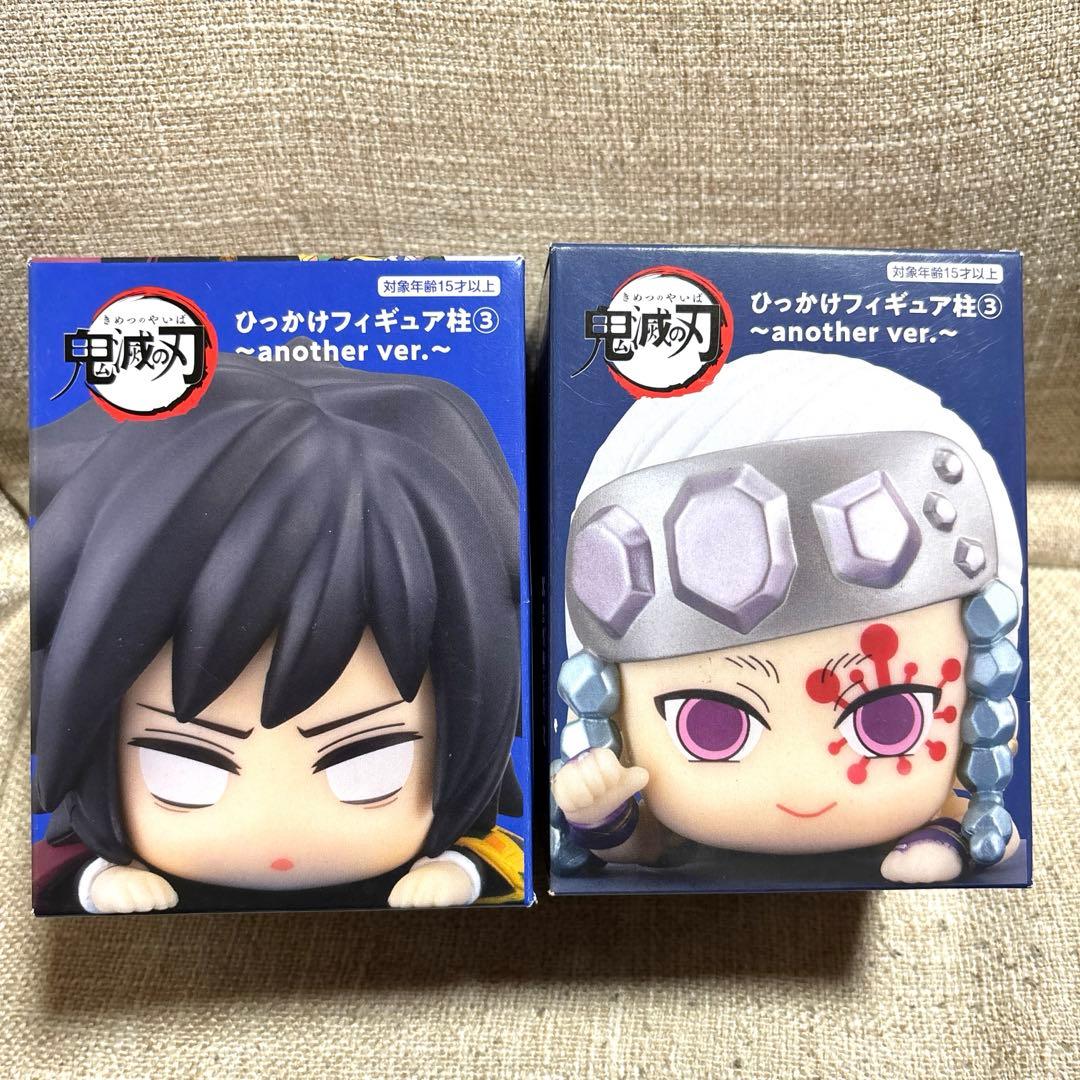 鬼滅の刃　冨岡義勇　宇髄天元　ひっかけフィギュア