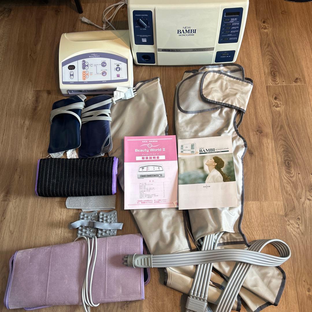 NEWバンビ物語　ビューティーワールドII