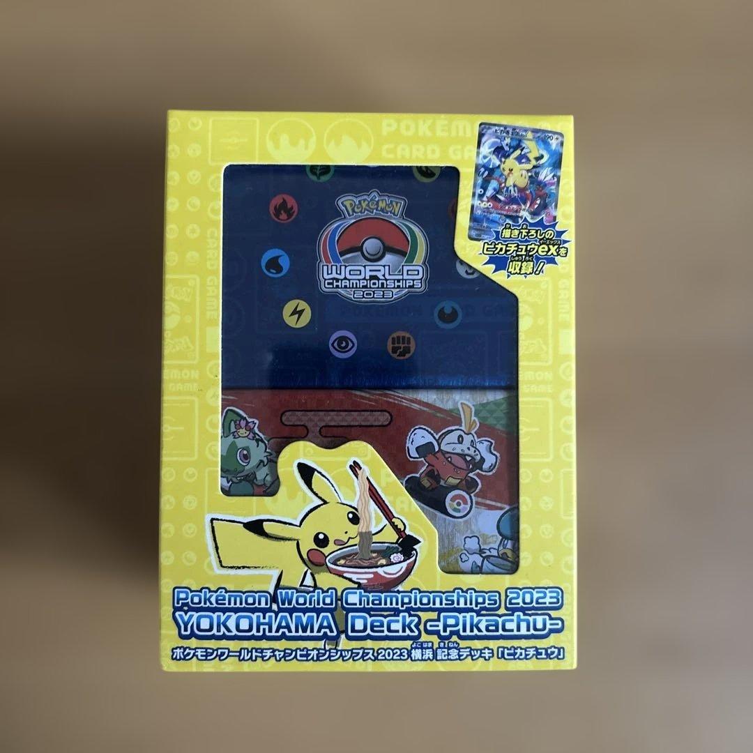 ポケモンワールドチャンピオンシップス2023横浜 記念デッキ「ピカチュウ」 ポケモンワールドチャンピオンシップス2023横浜 記念デッキ