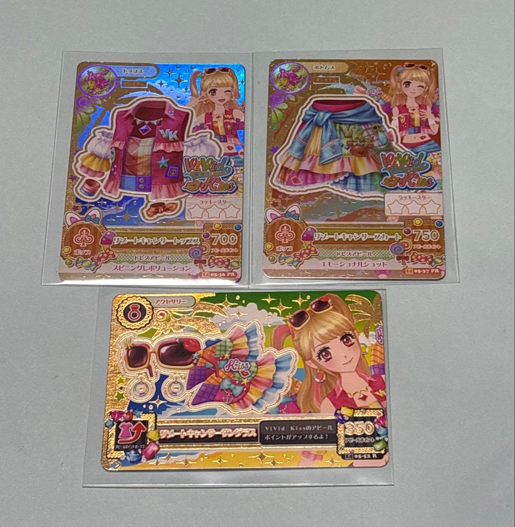 アイカツカード リゾートキャンサーコーデ 夏樹みくる 星座ドレス プレミアム アイカツ カード 夏樹みくる リゾートキャンサーコーデ プレミアム