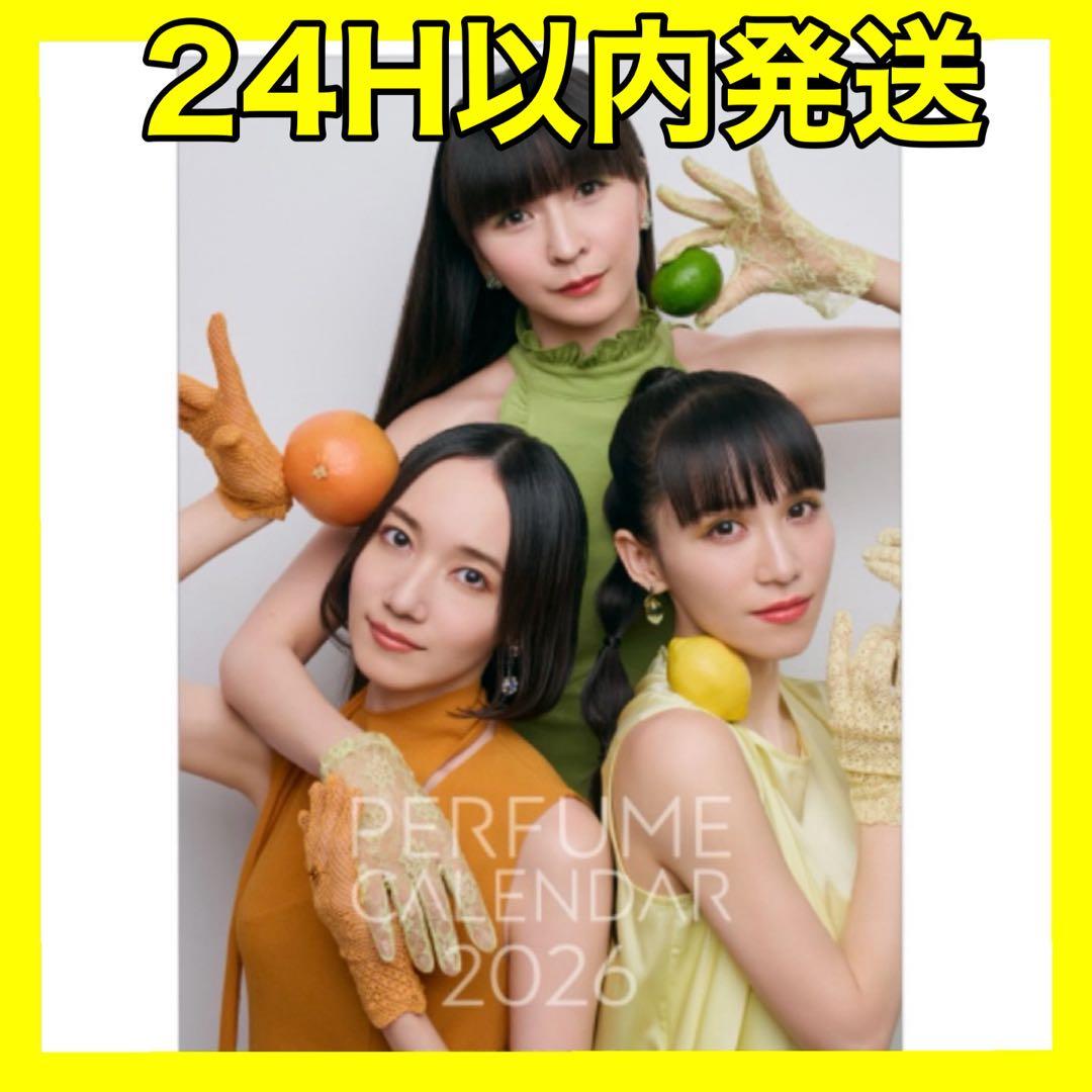 Perfume Calendar 2026 - メルカリ