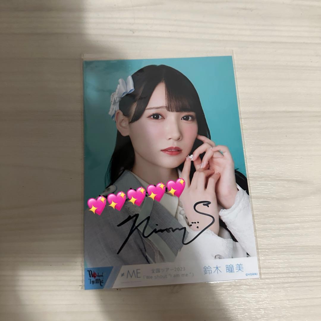 鈴木瞳美 さん 直筆 生写真 - メルカリ