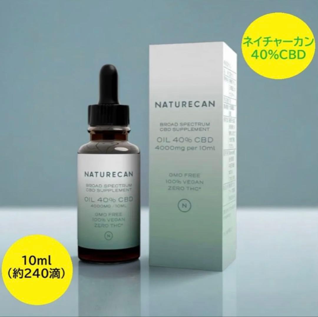 新品 ネイチャーカン Naturecan 40% CBDオイル 10ml